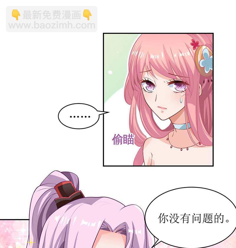 第70话 威亚断了68