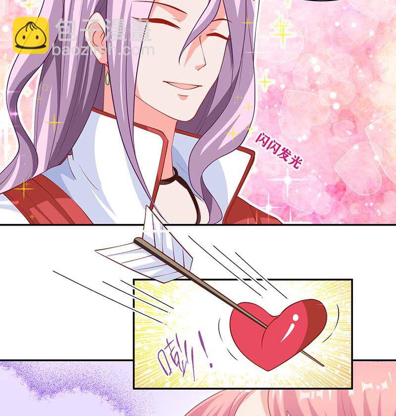 第70话 威亚断了69