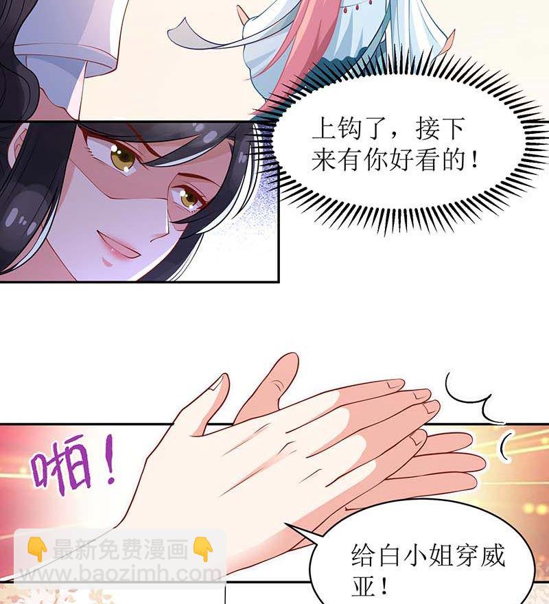 第70话 威亚断了72
