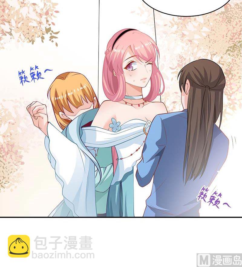 第70话 威亚断了73