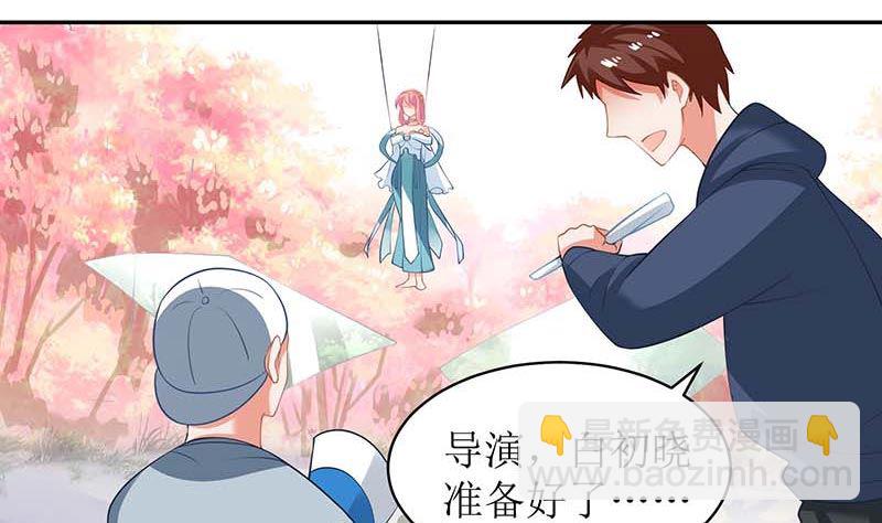 第70话 威亚断了75