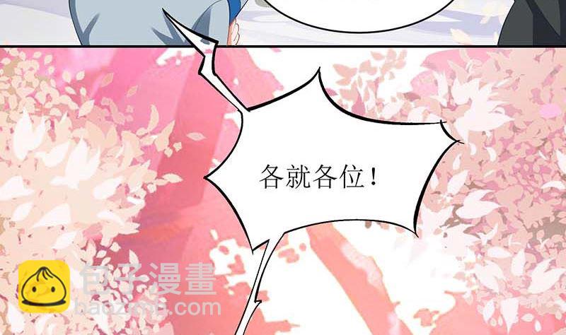 第70话 威亚断了76