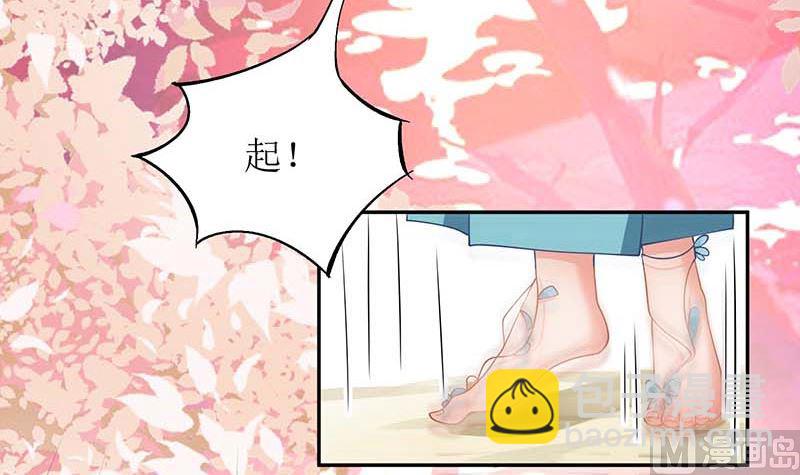 第70话 威亚断了77