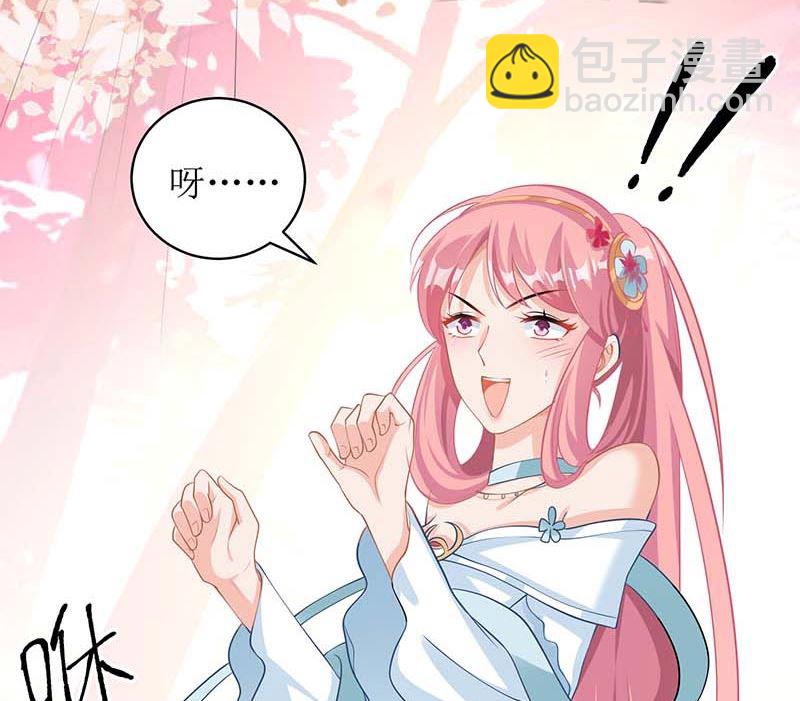 第70话 威亚断了78