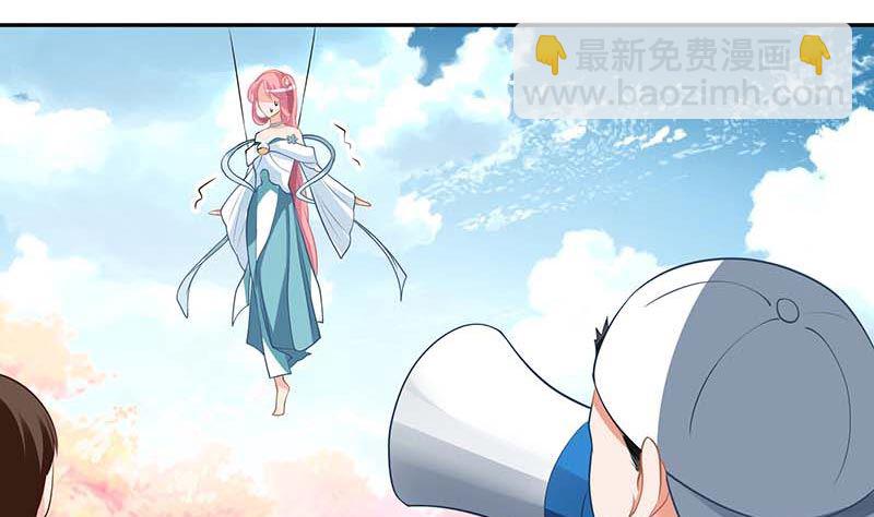 第70话 威亚断了81