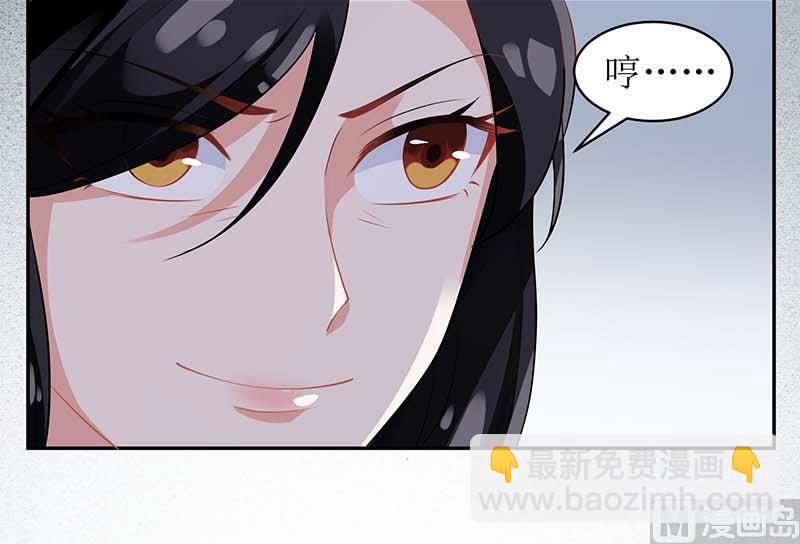 第70话 威亚断了87