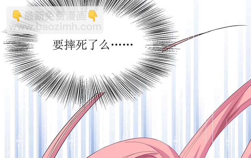 第70话 威亚断了92