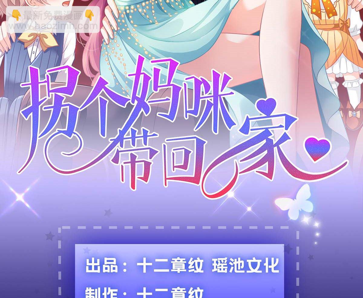 第99话 谜底揭开1