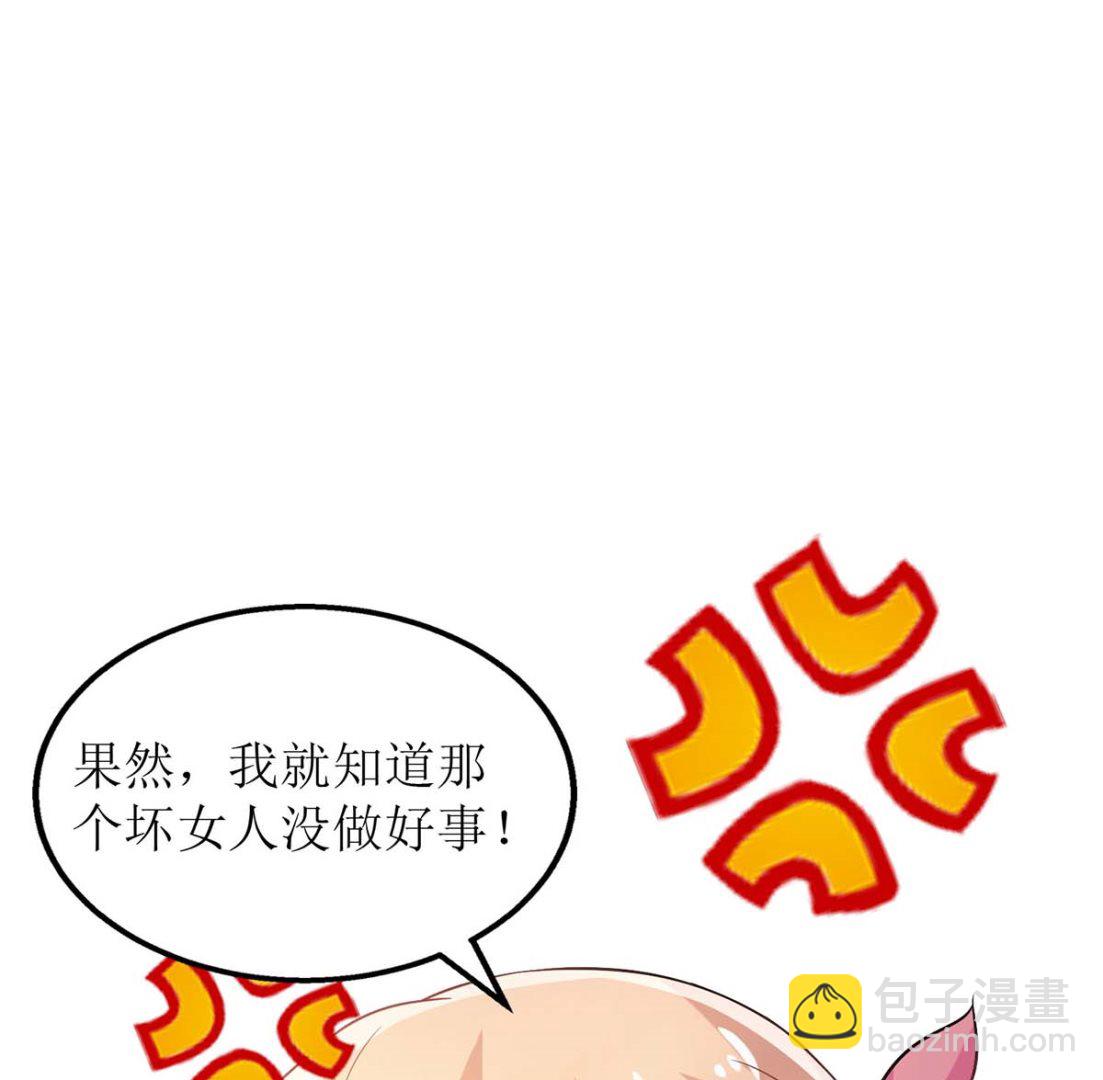 第99话 谜底揭开10