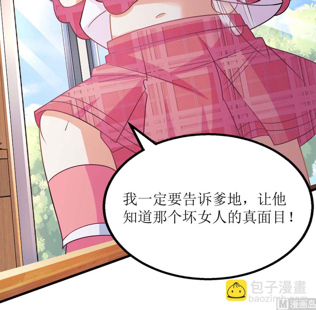 第99话 谜底揭开12