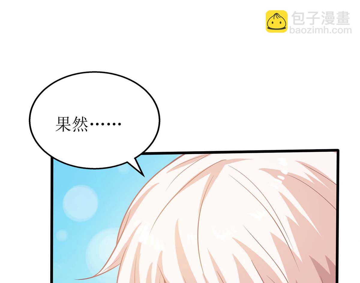 第99话 谜底揭开22