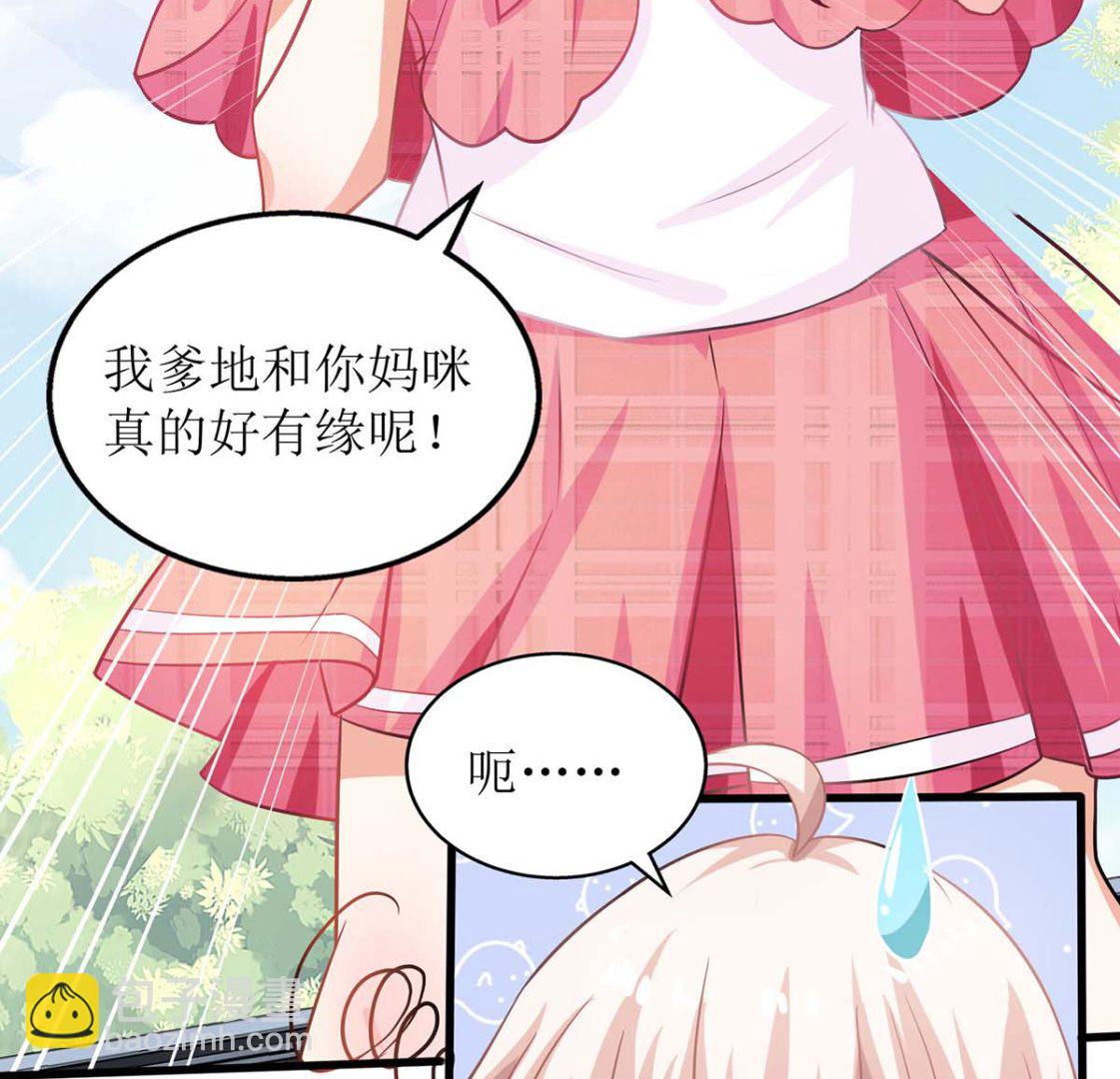 第99话 谜底揭开26