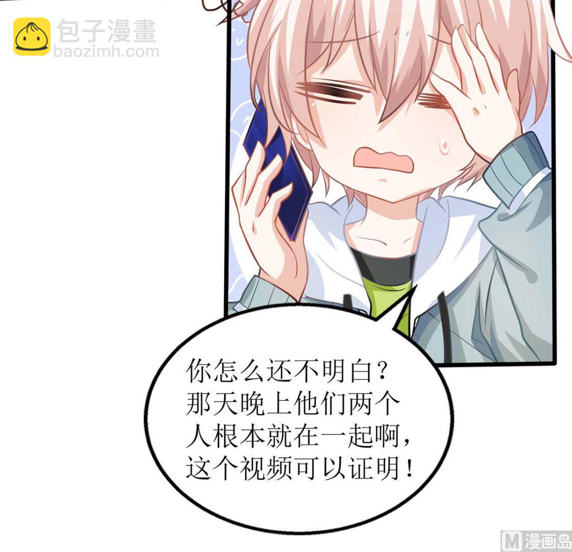 第99话 谜底揭开27