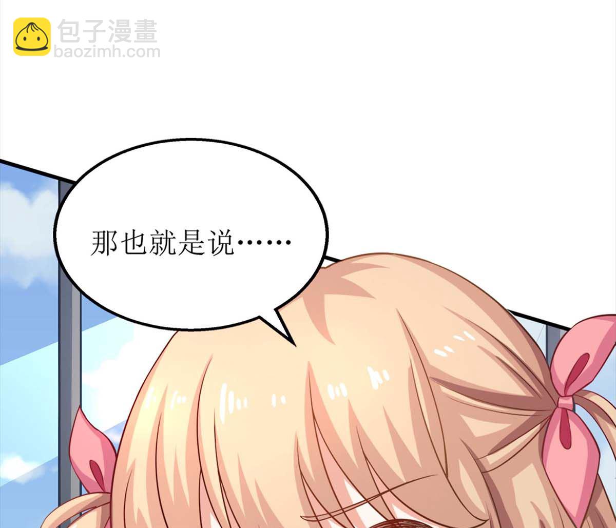 第99话 谜底揭开32