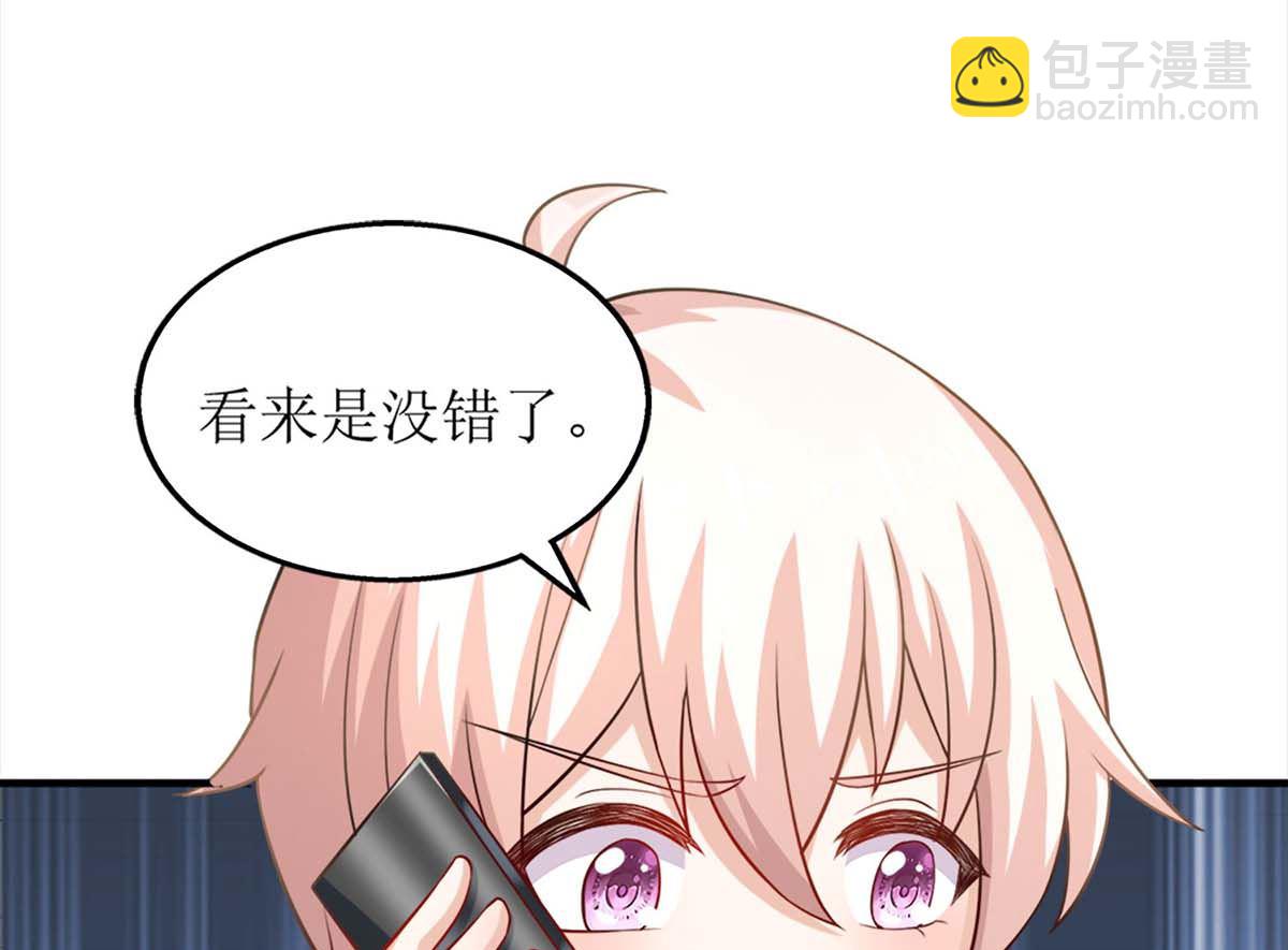 第99话 谜底揭开35