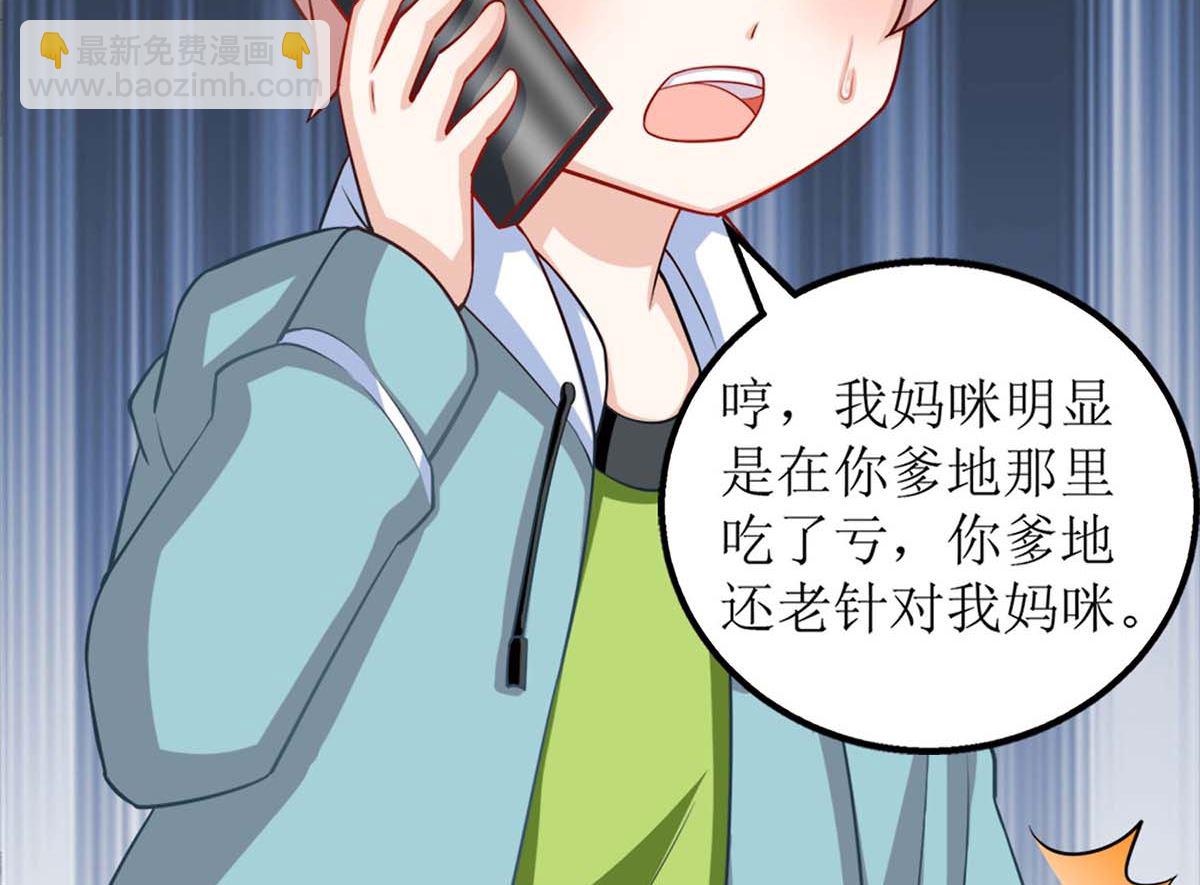 第99话 谜底揭开36