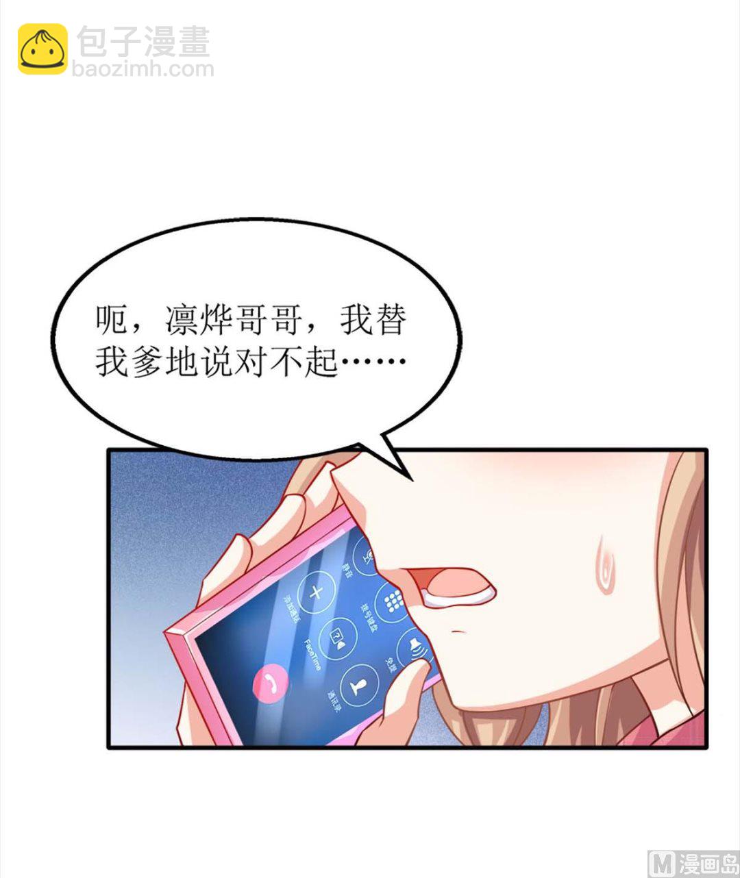 第99话 谜底揭开38
