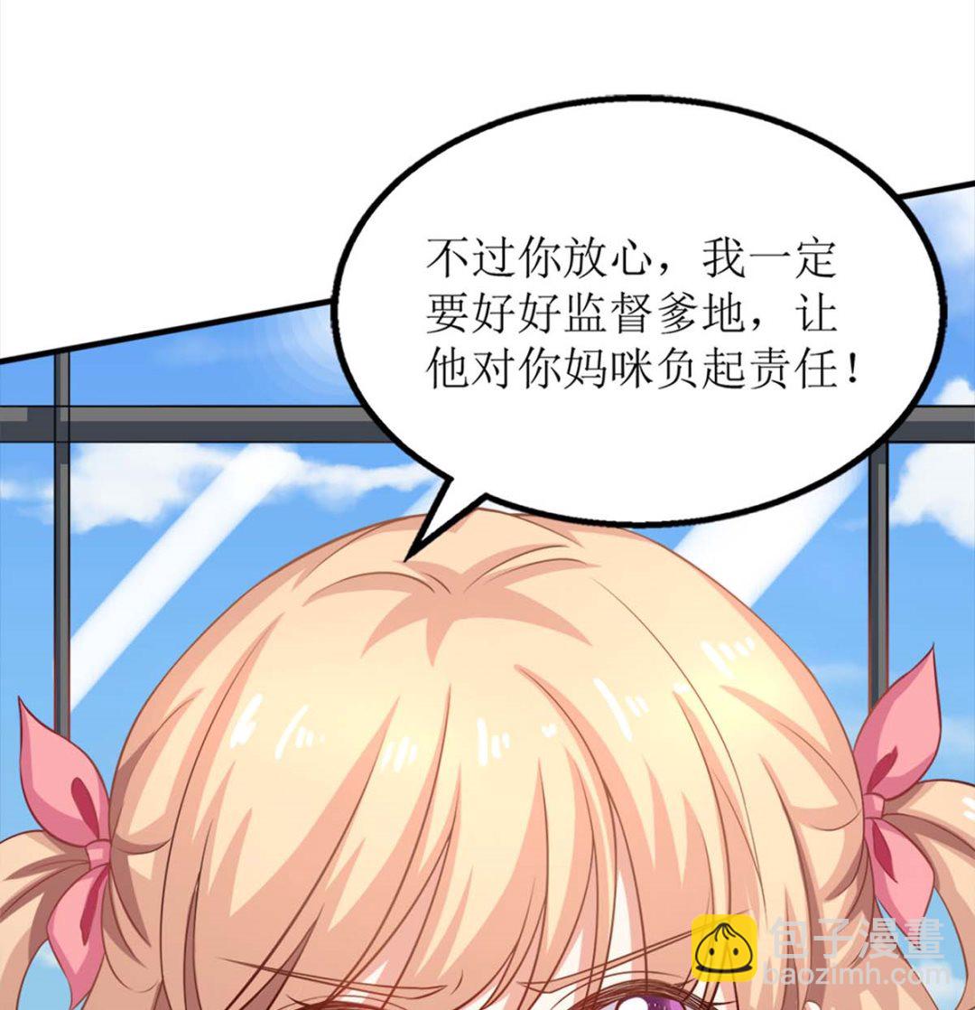 第99话 谜底揭开39