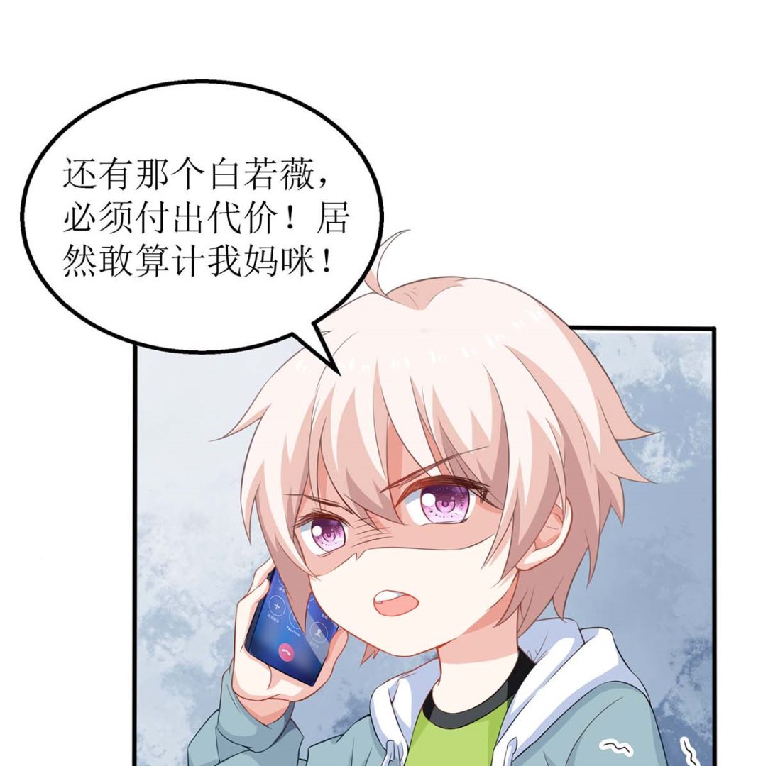 第99话 谜底揭开42