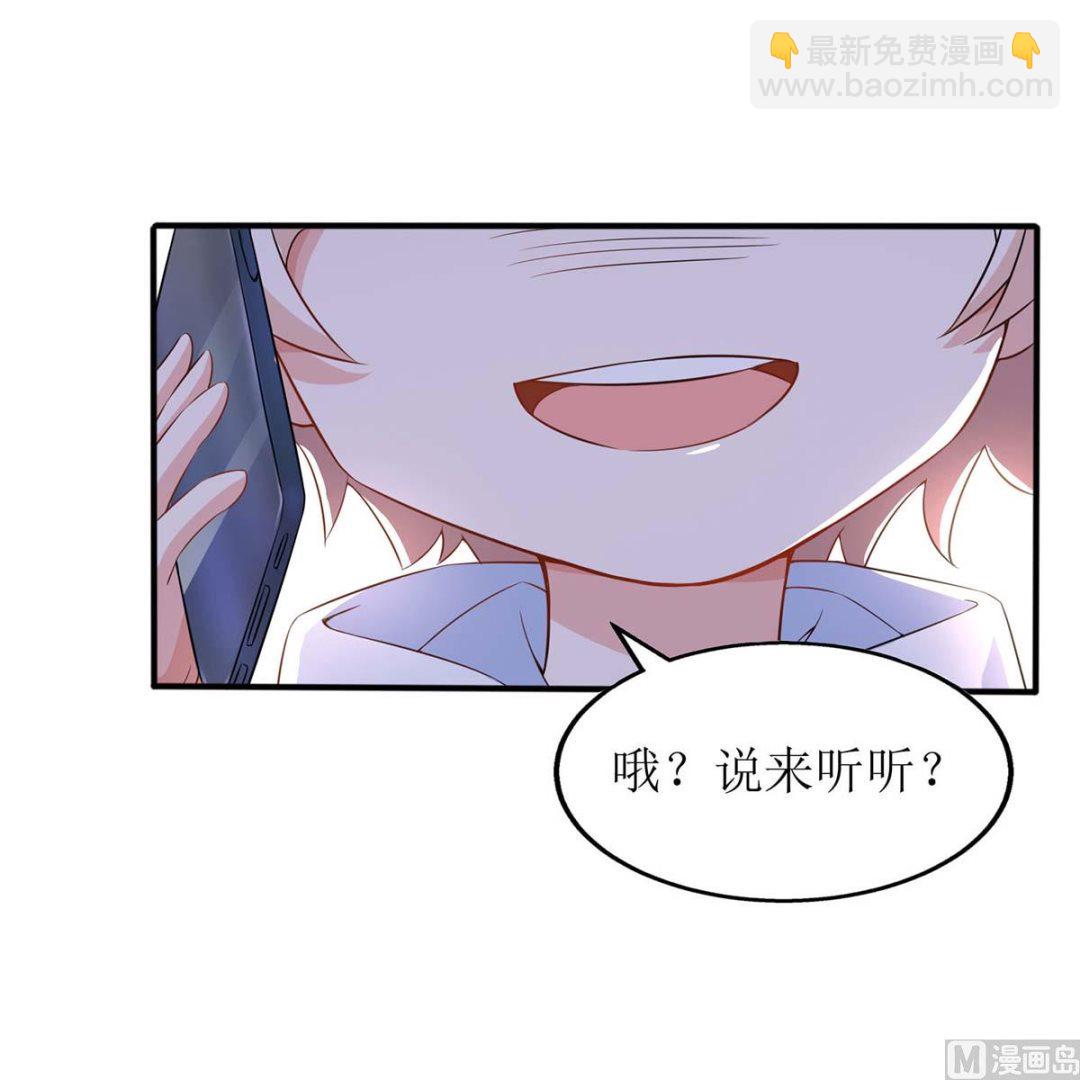 第99话 谜底揭开52
