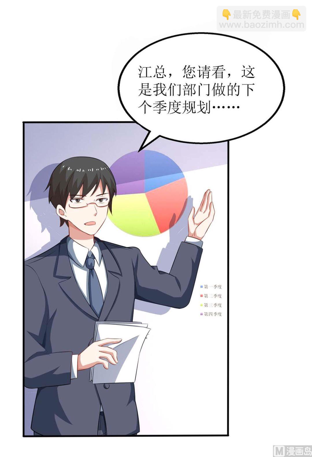 第99话 谜底揭开55