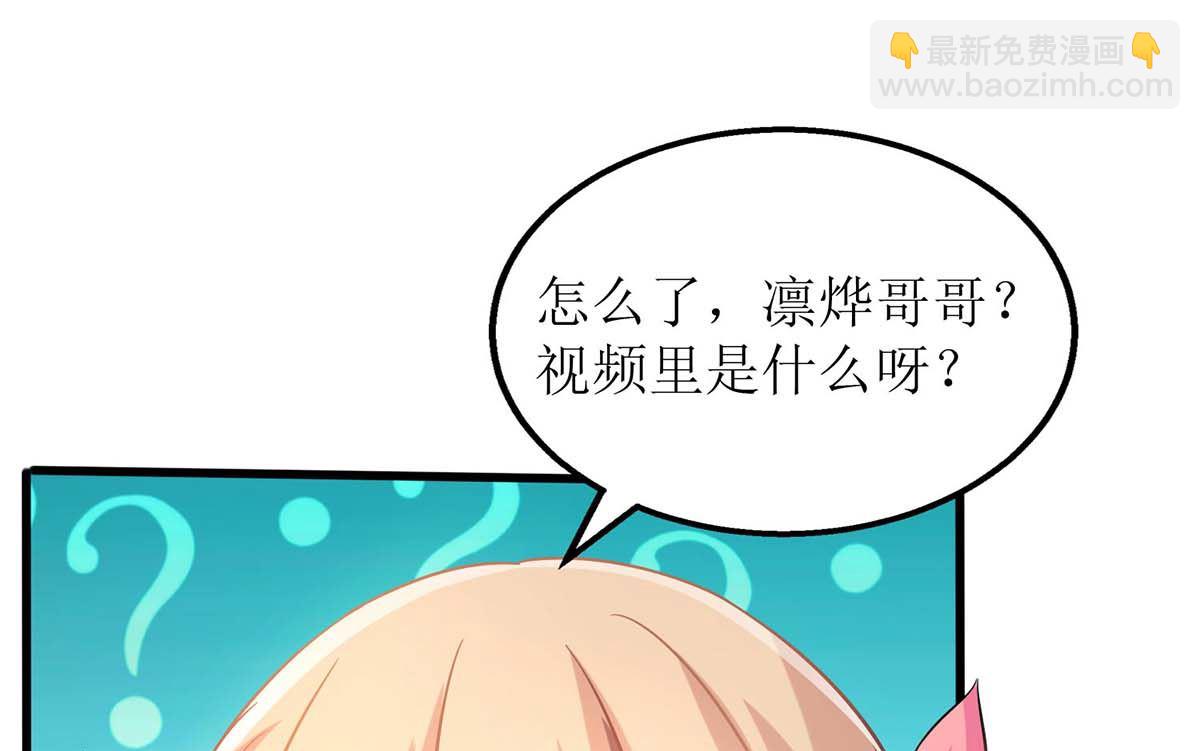 第99话 谜底揭开6