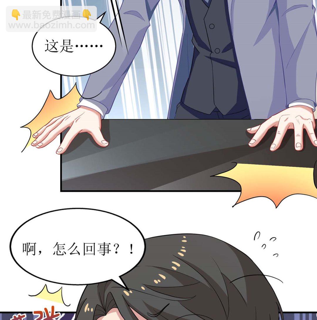 第99话 谜底揭开60