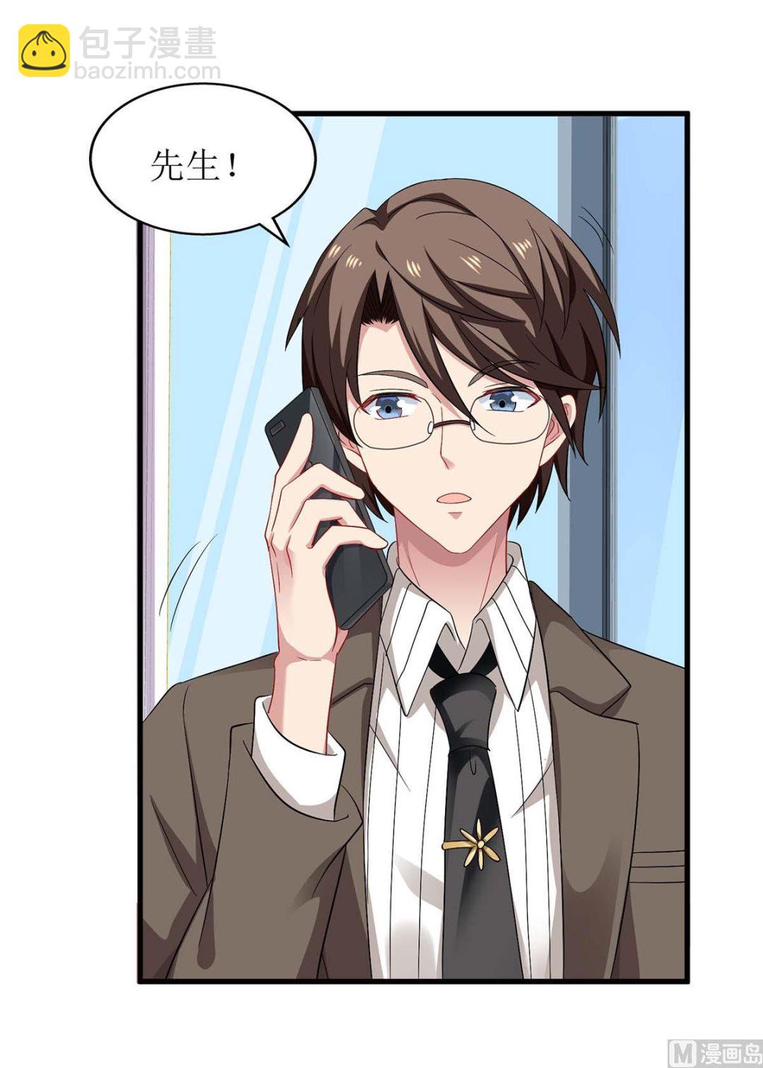 第99话 谜底揭开66