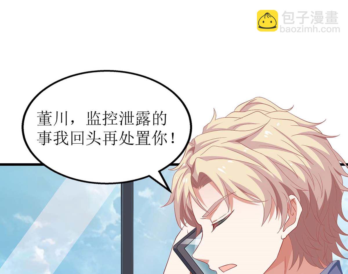 第99话 谜底揭开67