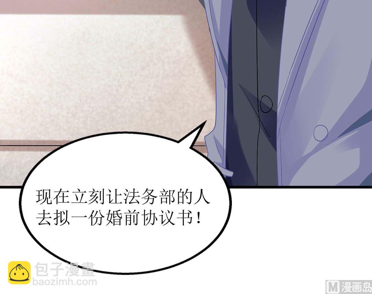第99话 谜底揭开69