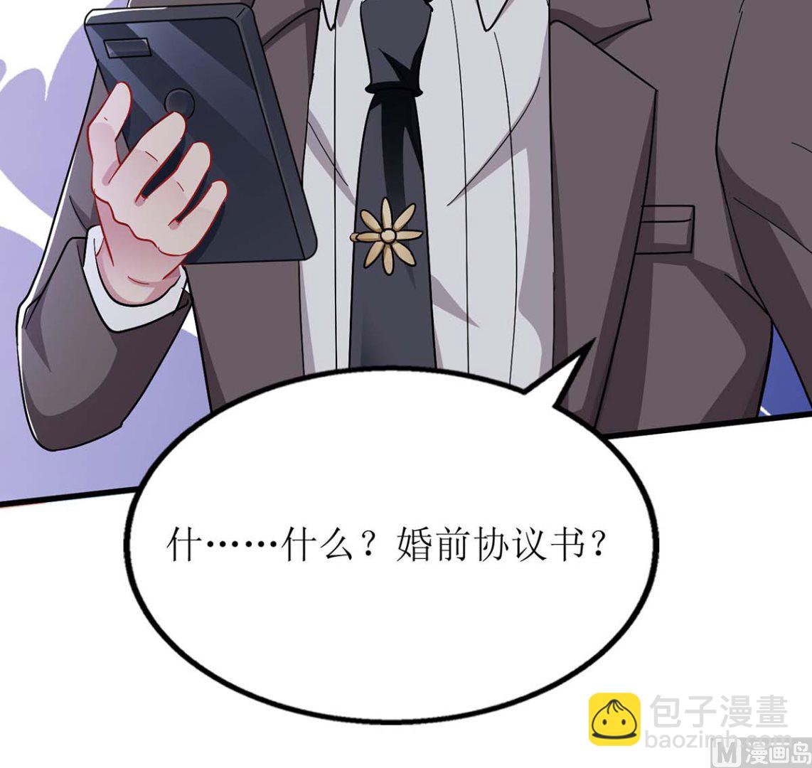 第99话 谜底揭开73