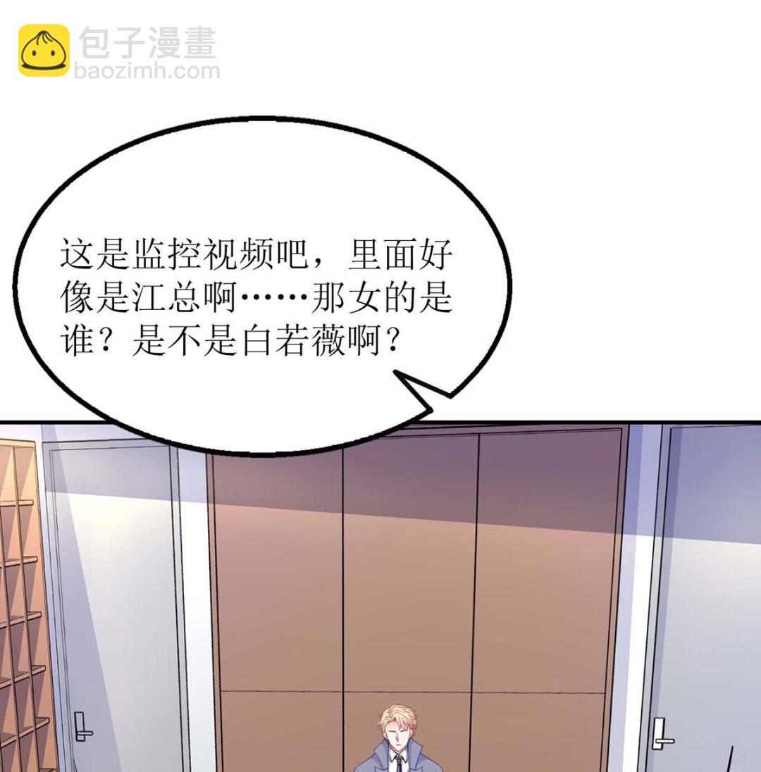 第99话 谜底揭开74