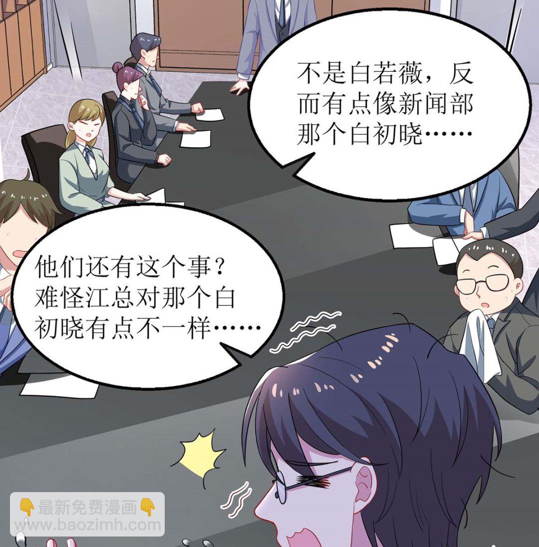 第99话 谜底揭开75