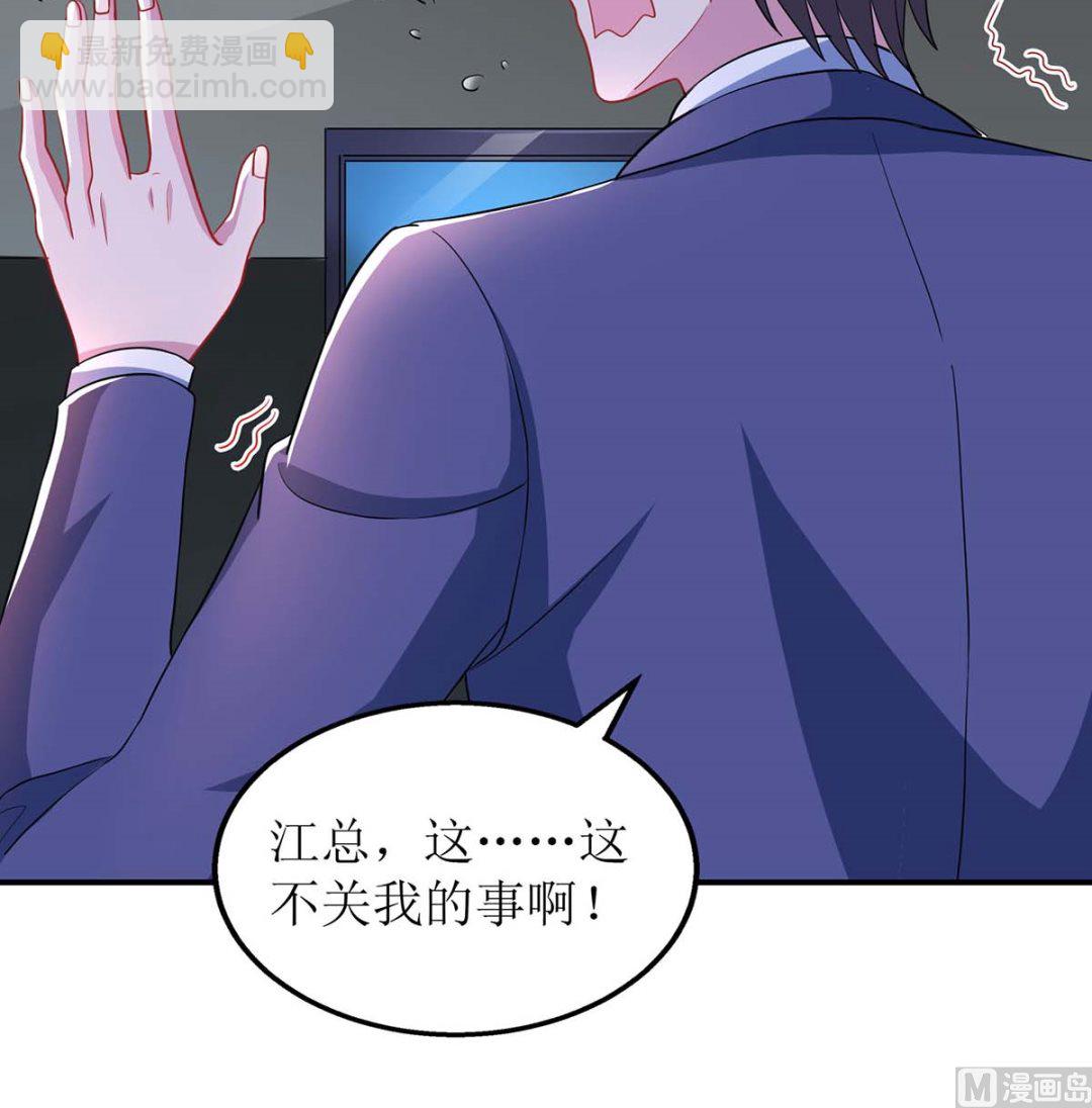 第99话 谜底揭开76