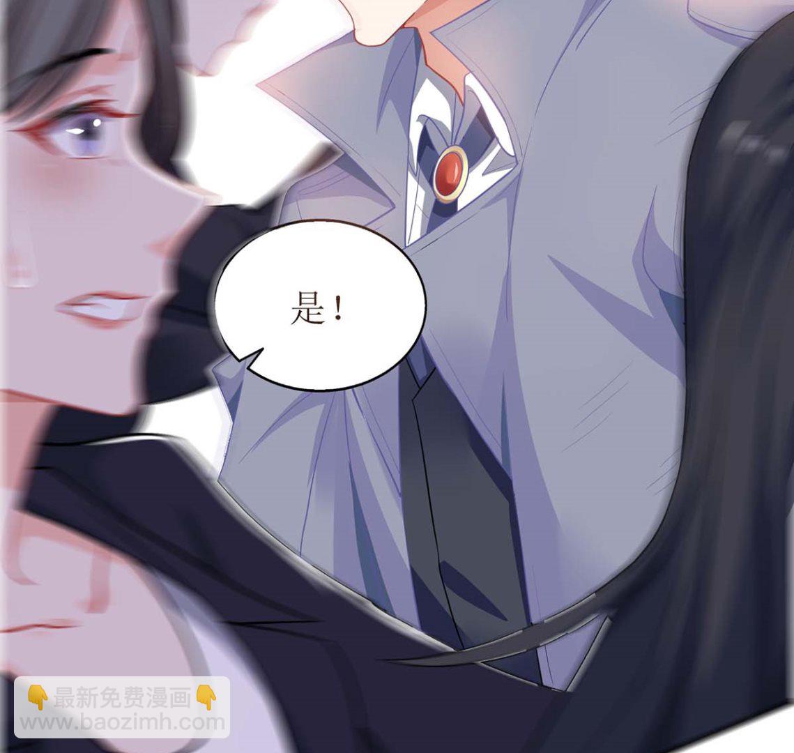 第99话 谜底揭开79