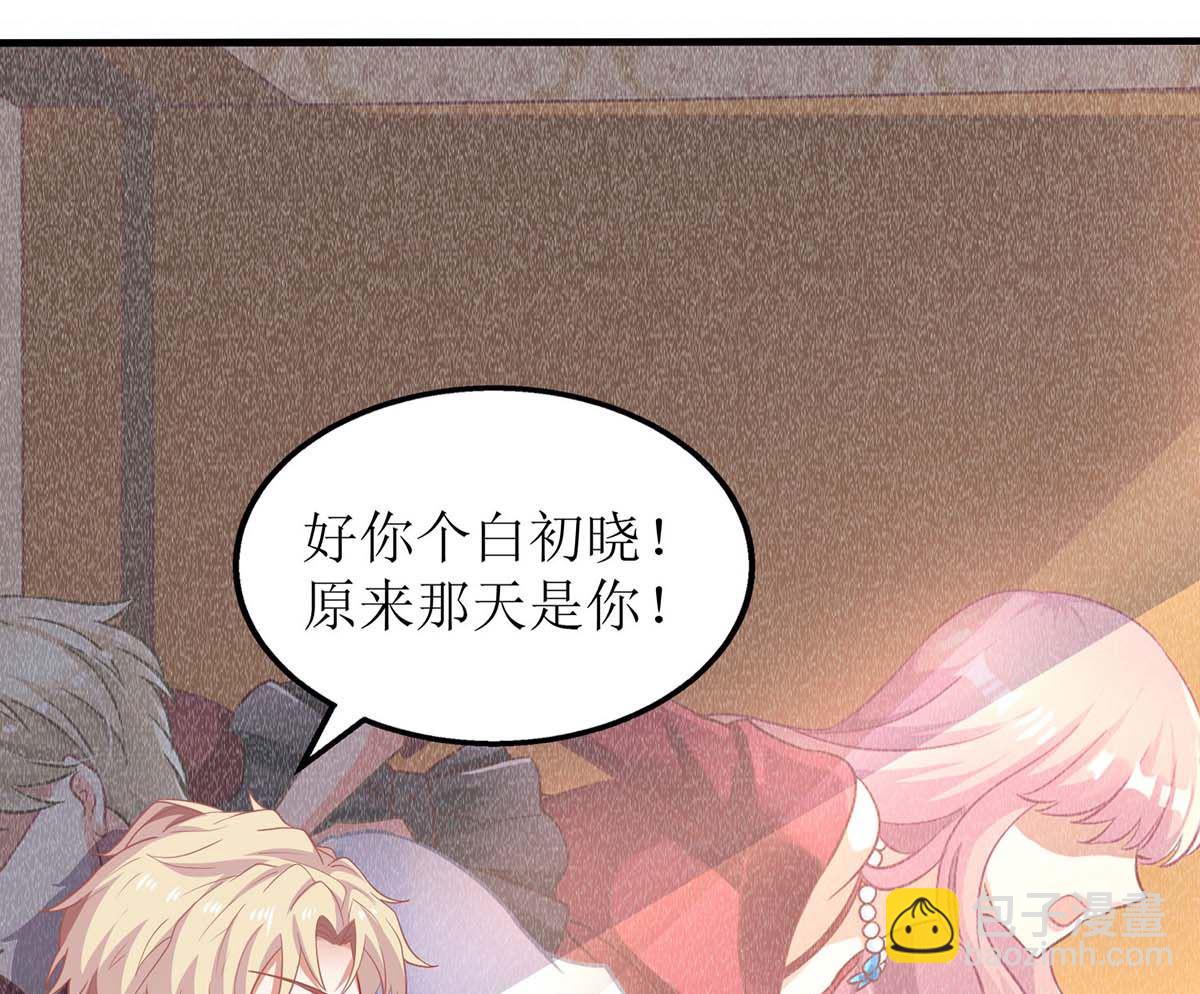 第99话 谜底揭开81