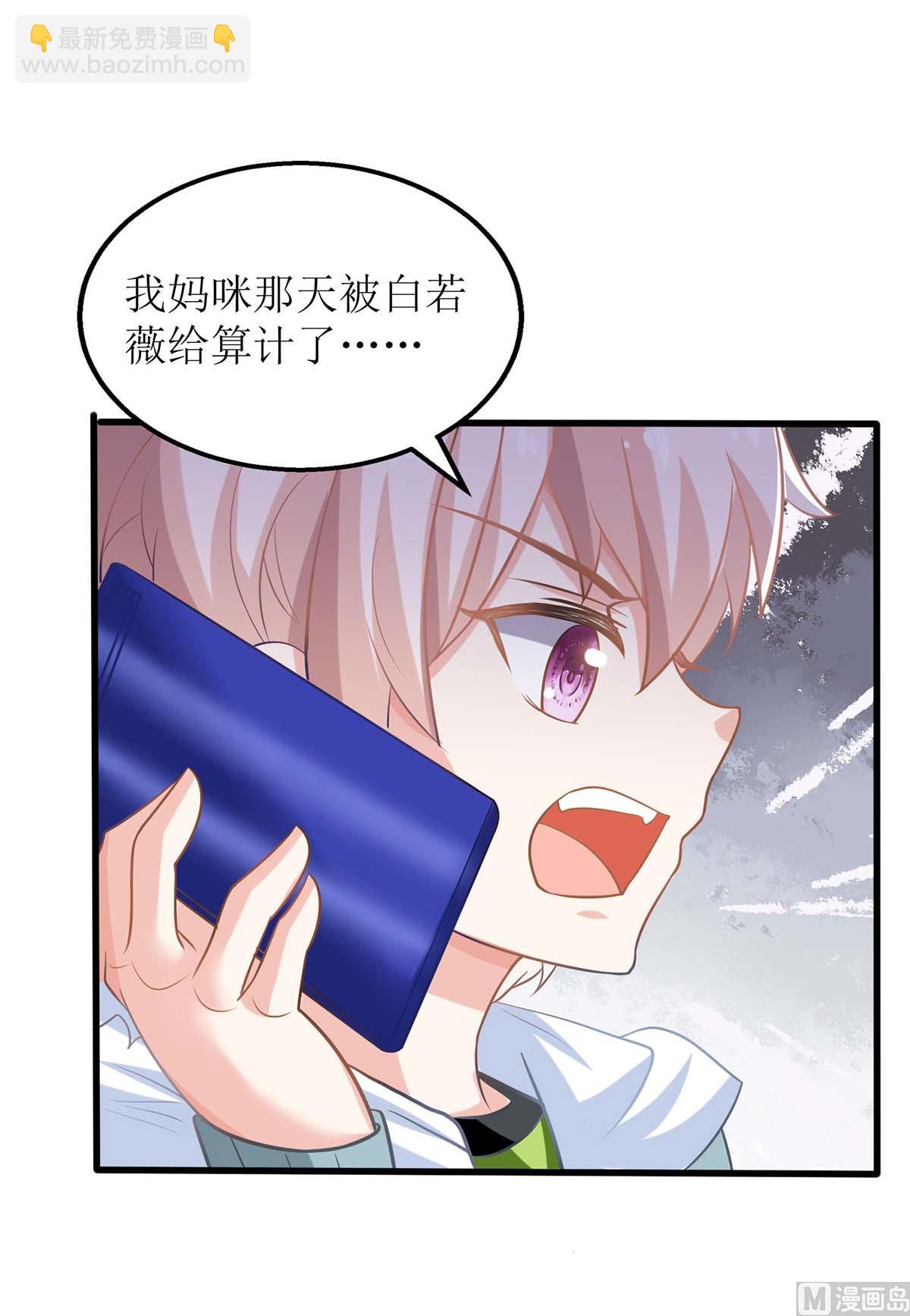 第99话 谜底揭开9