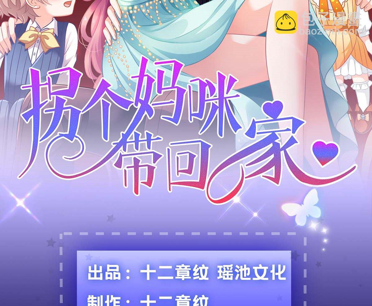第102话 找帮手1