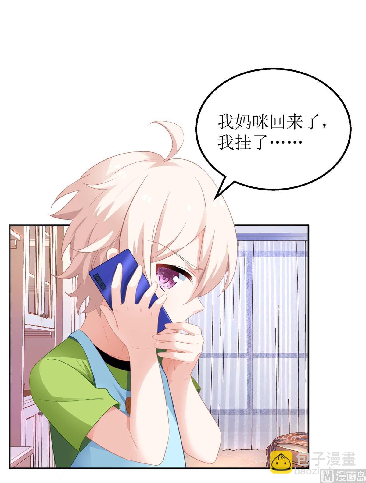 第102话 找帮手13