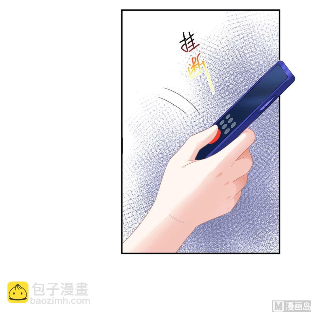 第102话 找帮手14