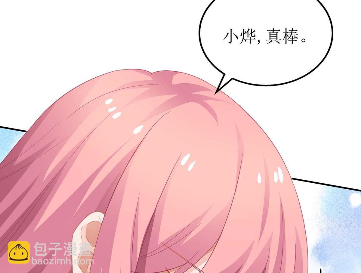 第102话 找帮手18