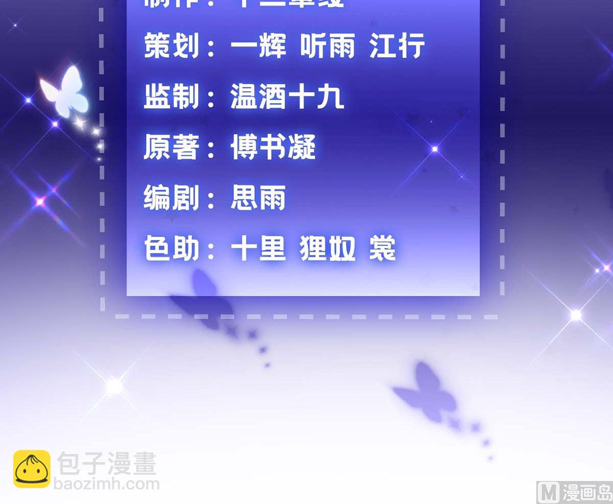 第102话 找帮手2