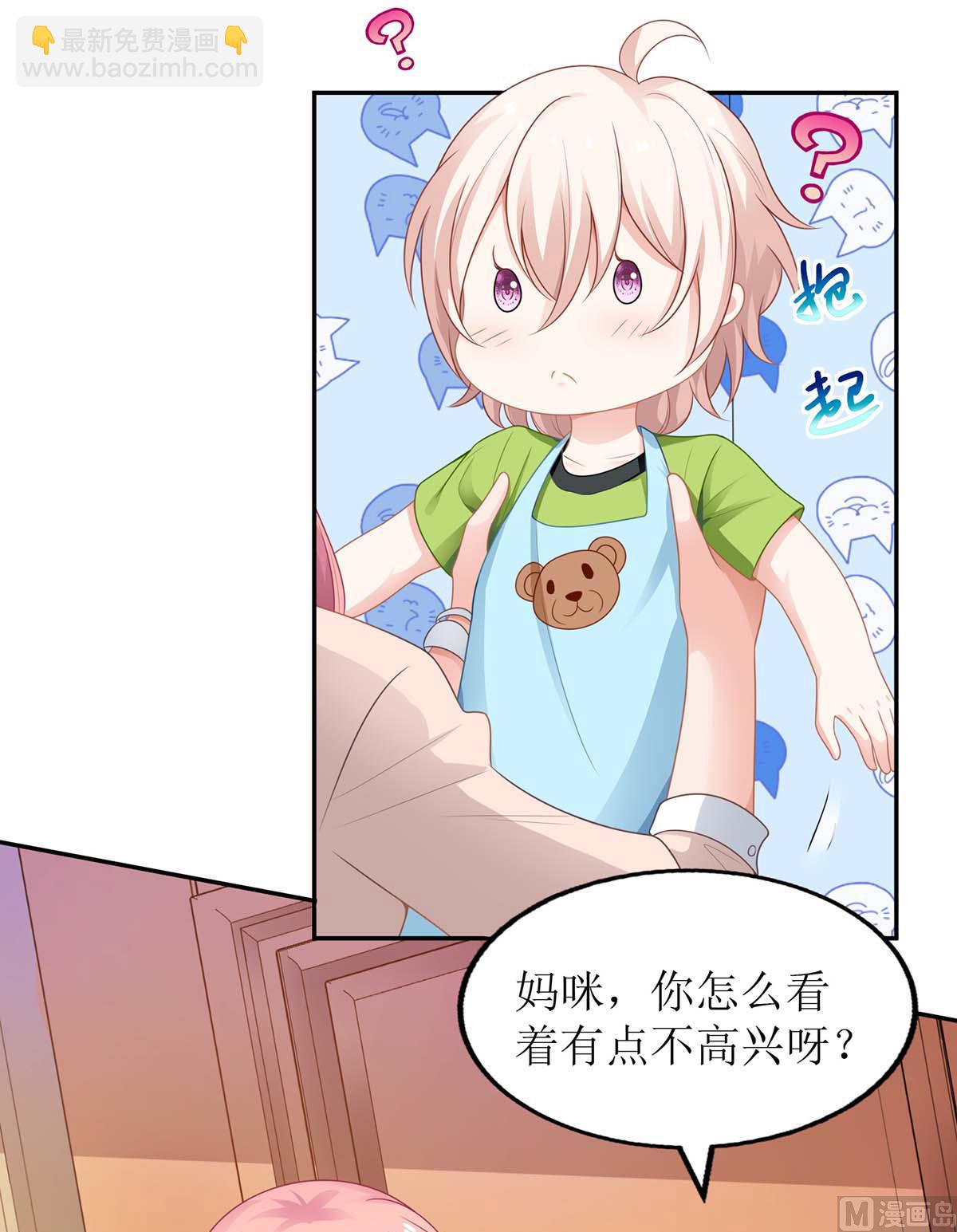 第102话 找帮手21