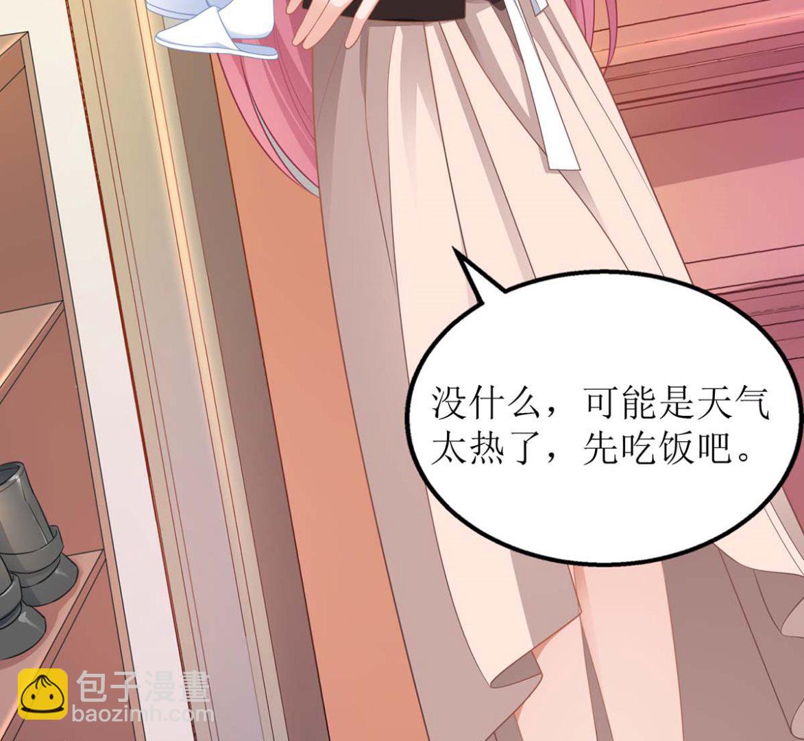第102话 找帮手23