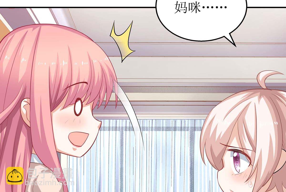 第102话 找帮手27