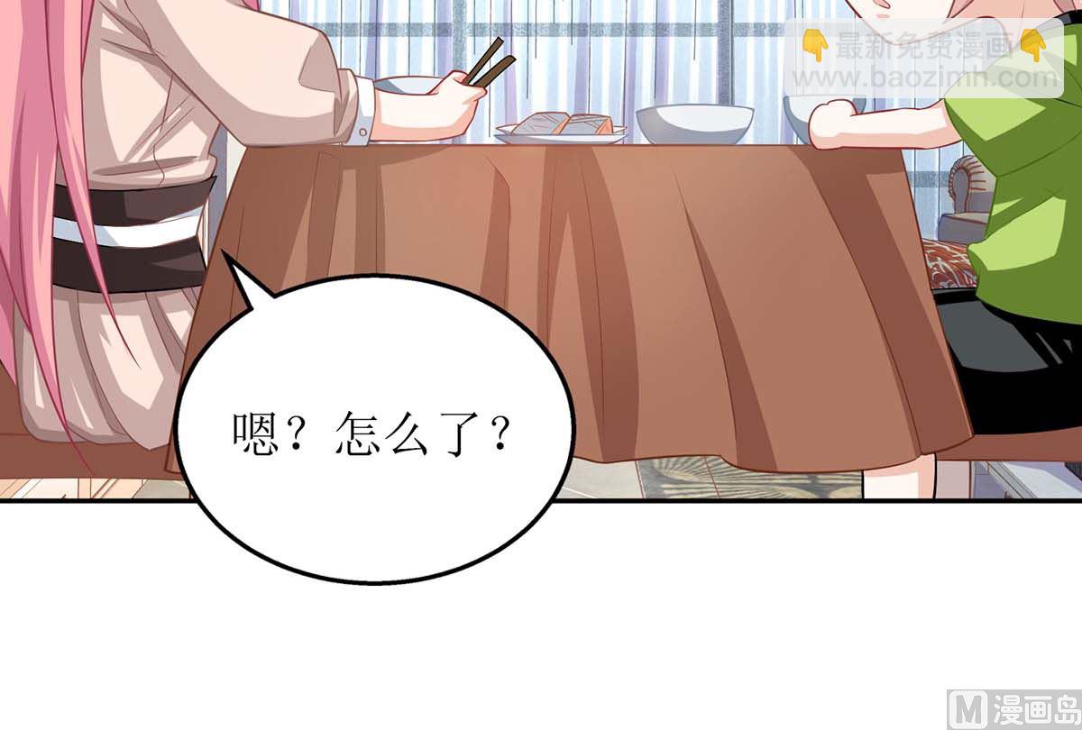 第102话 找帮手28