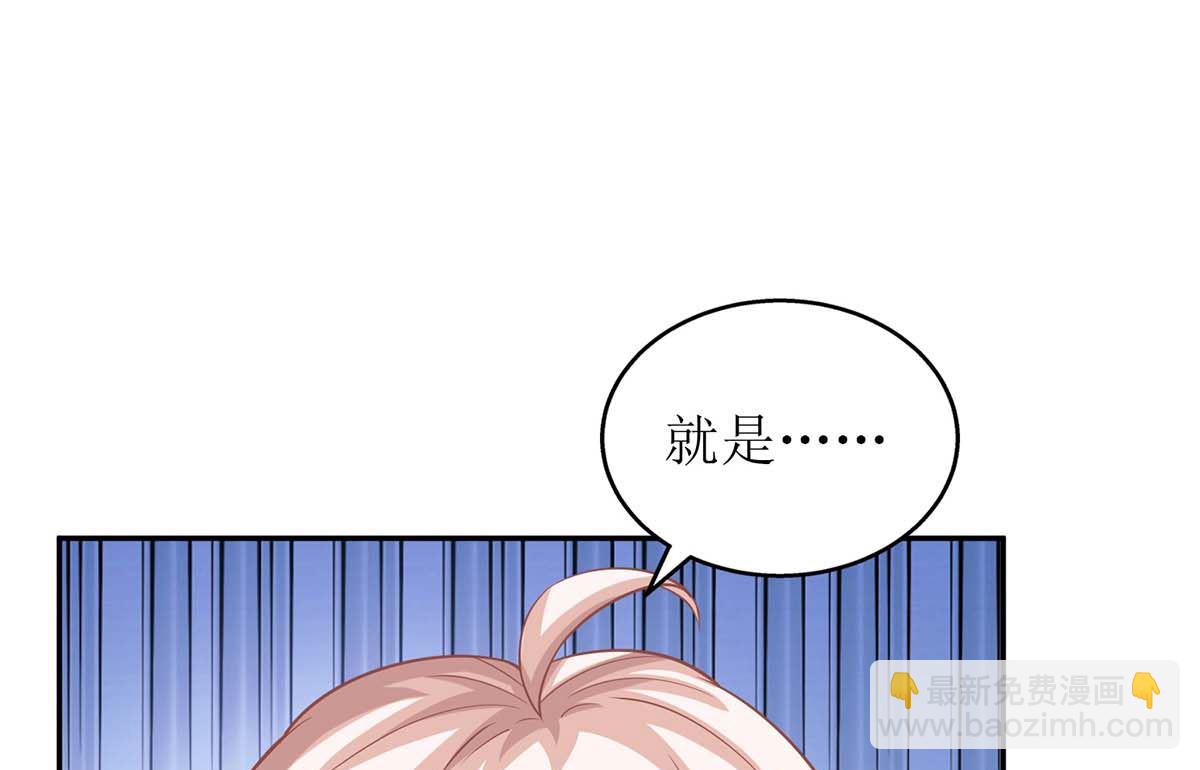 第102话 找帮手29