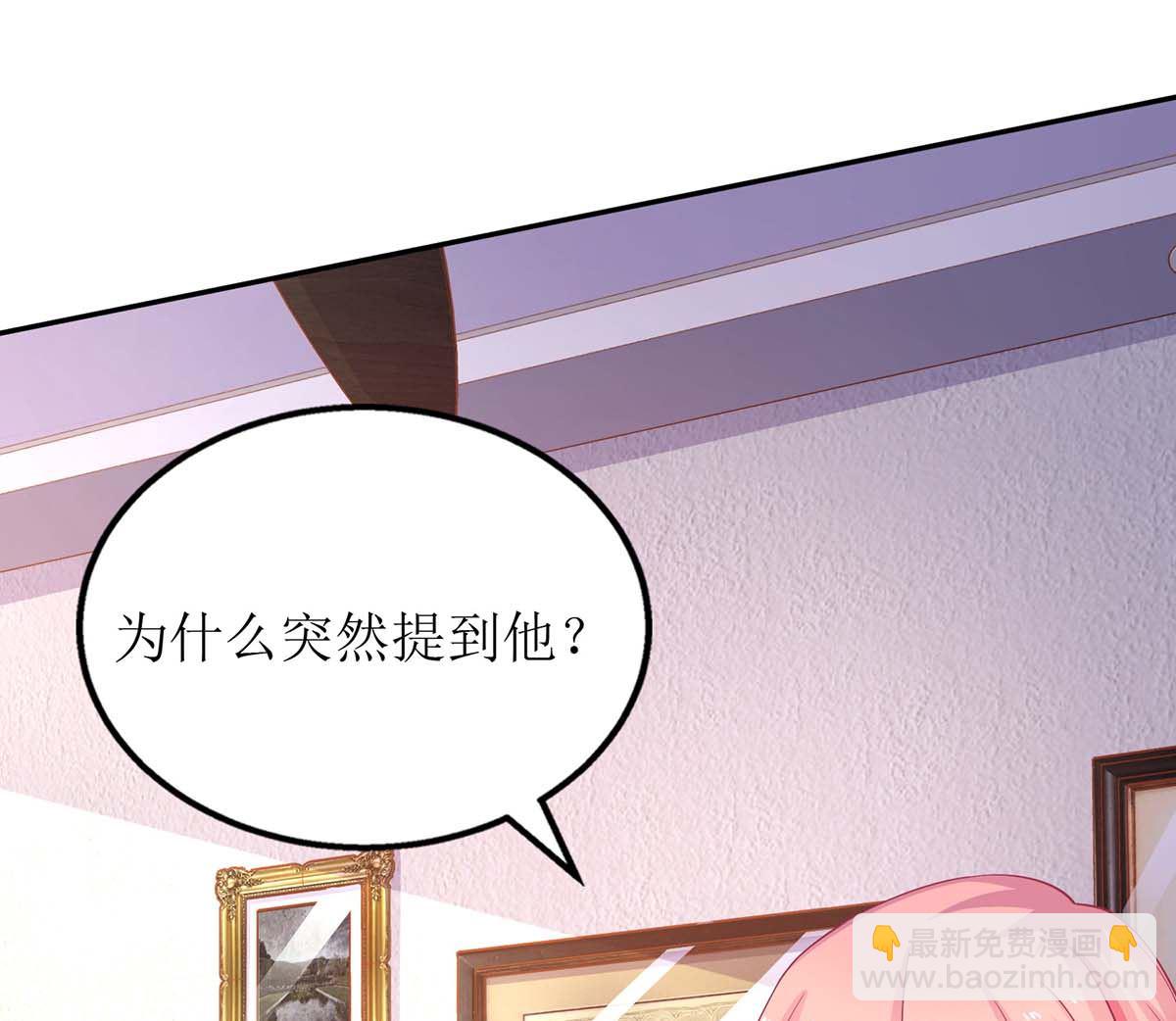 第102话 找帮手32
