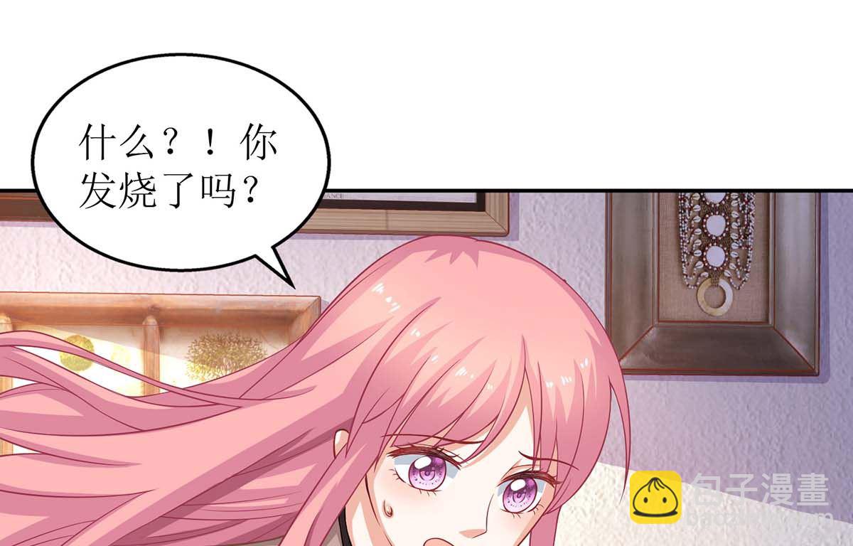 第102话 找帮手35