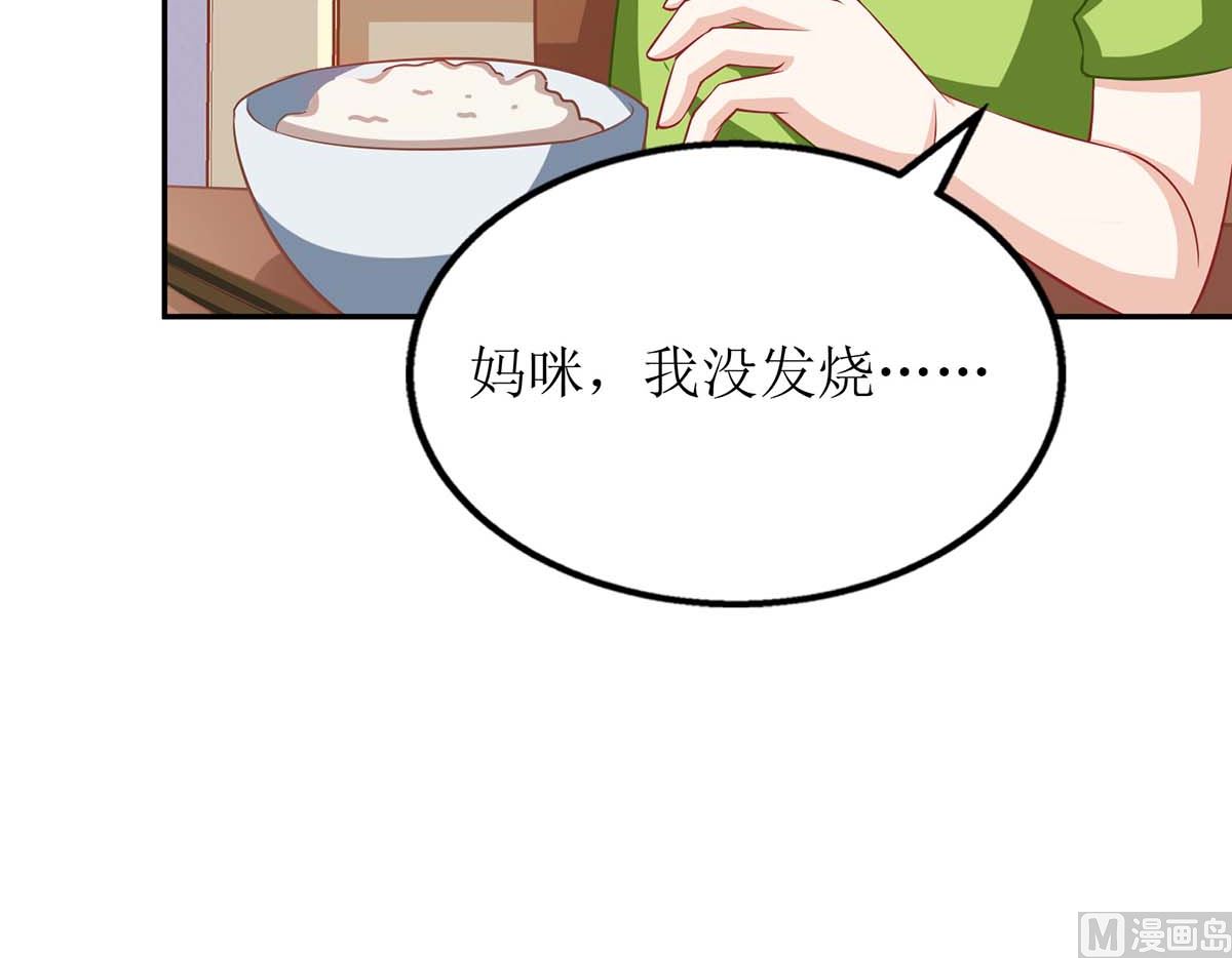 第102话 找帮手40
